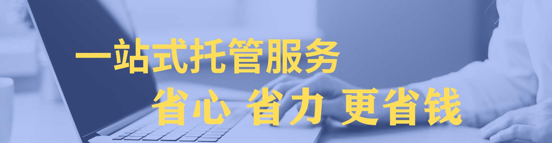 长兴百度广告竞价